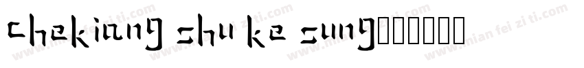 chekiang shu ke sung字体转换